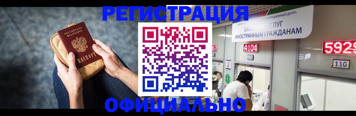 найти адрес прописки в Губкинском